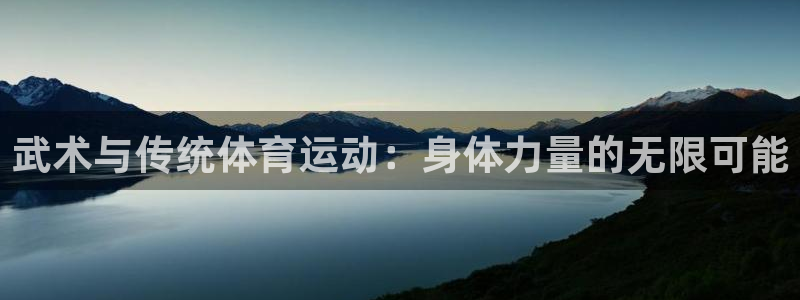 kok中欧体育