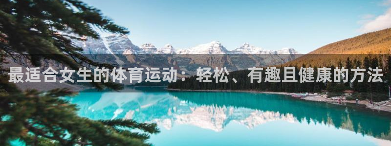 中欧体育网站